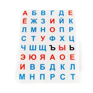 Картинка товара Набор игровой настольный «Буквы» (48 элементов) (в пакете)