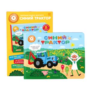 Картинка товара Интерактивная книга Abumba Fingerbook «Синий трактор»