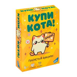 Картинка товара Настольная игра «Купи кота!»