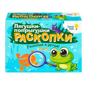Картинка товара Набор для детского творчества «Раскопки»