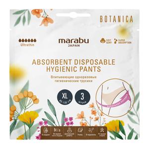 Картинка товара Трусы послеродовые одноразовые Marabu Botanica, XL 85-130 см, 3 шт