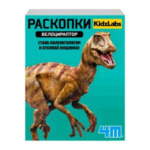 Картинка товара Игровой набор «Раскопки. Велоцираптор», 6 предметов