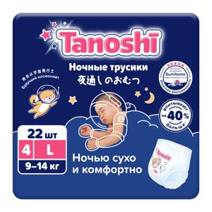 Картинка товара Ночные трусики-подгузники Tanoshi L, 4 