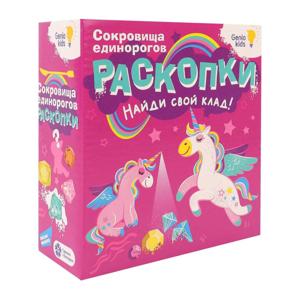 Картинка товара Набор для детского творчества «Раскопки»
