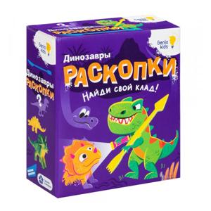 Картинка товара Игровой набор «Раскопки»