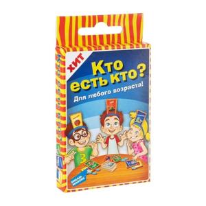 Картинка товара Настольная игра «Кто есть кто. Cards»