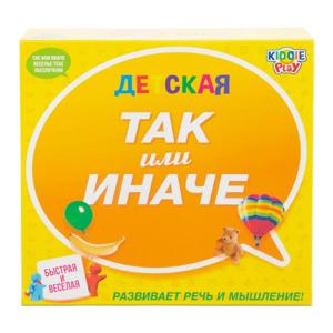 Картинка товара Настольная игра «ТАК или ИНАЧЕ» Детская версия