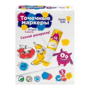 Картинка товара Точечные маркеры 3 шт