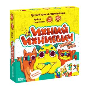 Картинка товара Развивающая настольная игра «Ихний Ихниевич»