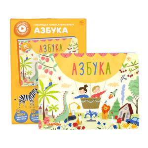 Картинка товара Интерактивная книга Abumba Fingerbook «Азбука»